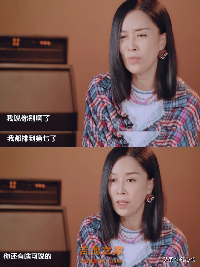 《歌手2024》：那英倒数后终于封神？这几位可惜了