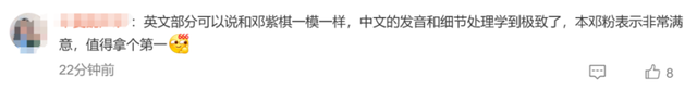 歌手最新排名公布：谭维维第一！那英带病拿下第3，回应上期差点淘汰哭了