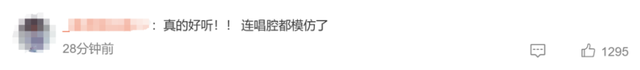 歌手最新排名公布：谭维维第一！那英带病拿下第3，回应上期差点淘汰哭了