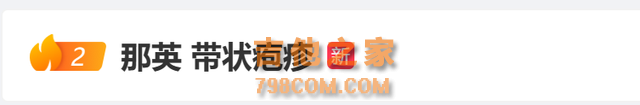 歌手最新排名公布：谭维维第一！那英带病拿下第3，回应上期差点淘汰哭了