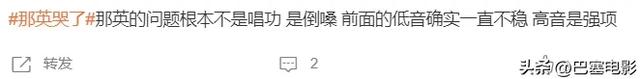 几场直播，揭开内娱歌手真实处境，那英露怯，孙楠汪苏泷暴露缺点