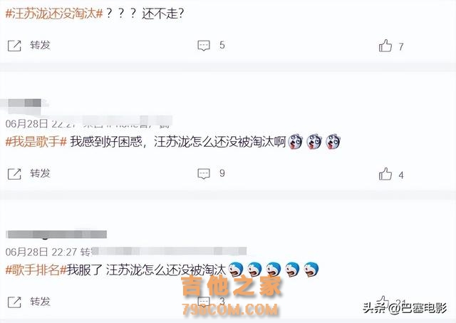 几场直播，揭开内娱歌手真实处境，那英露怯，孙楠汪苏泷暴露缺点