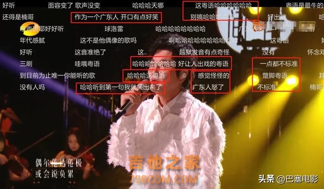 几场直播，揭开内娱歌手真实处境，那英露怯，孙楠汪苏泷暴露缺点