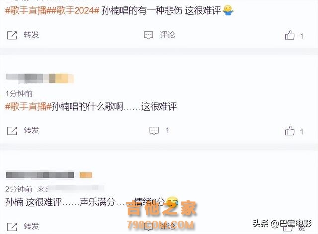 几场直播，揭开内娱歌手真实处境，那英露怯，孙楠汪苏泷暴露缺点