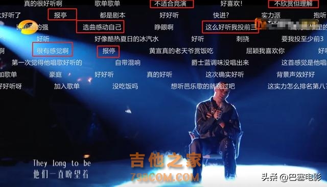 几场直播，揭开内娱歌手真实处境，那英露怯，孙楠汪苏泷暴露缺点