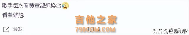 几场直播，揭开内娱歌手真实处境，那英露怯，孙楠汪苏泷暴露缺点
