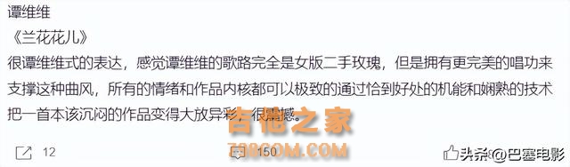 几场直播，揭开内娱歌手真实处境，那英露怯，孙楠汪苏泷暴露缺点