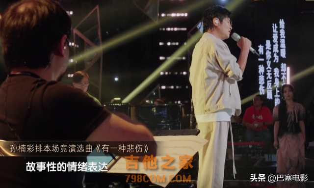 几场直播，揭开内娱歌手真实处境，那英露怯，孙楠汪苏泷暴露缺点
