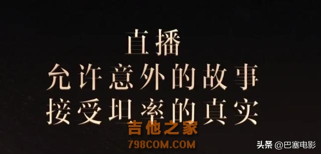 几场直播，揭开内娱歌手真实处境，那英露怯，孙楠汪苏泷暴露缺点