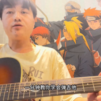 吉他三品战士速成学习课，谁用谁愉快#零基础学吉他