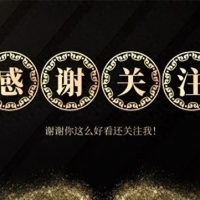 《歌手2024》第九期排名，凡希亚第一，香缇莫第八，袁娅维淘汰