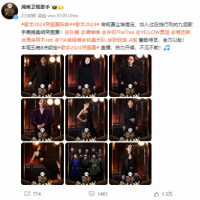 《歌手》公布突围赛阵容！九组歌手亮相，包括杨丞琳、杭盖乐队……