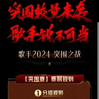 少了凡希亚和香缇莫，才知道《歌手》原来也不过如此