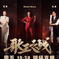 《歌手2024》歌王争霸，帮唱嘉宾 刘欢，张杰，古巨基全是重量级