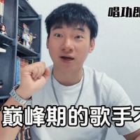 华语乐坛唱功，即战力最强的十位歌手！《歌手2024》#歌手2024