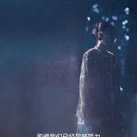 《歌手2024》混到多惨？视频刚一发布即被删除