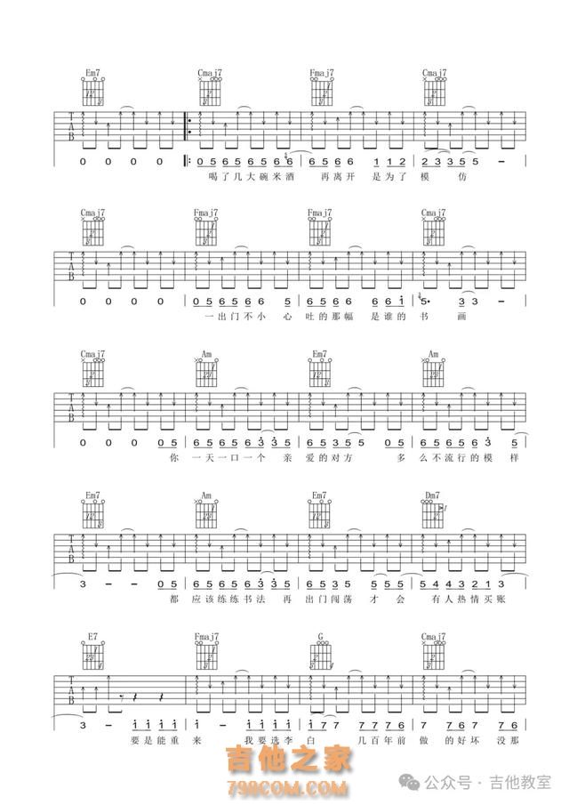 李荣浩10首经典吉他弹唱歌曲(附吉他谱),太有才了,你喜欢哪首