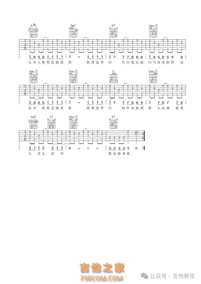 李荣浩10首经典吉他弹唱歌曲(附吉他谱),太有才了,你喜欢哪首