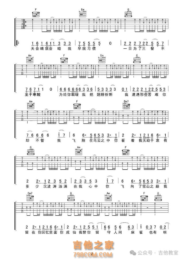 李荣浩10首经典吉他弹唱歌曲(附吉他谱),太有才了,你喜欢哪首