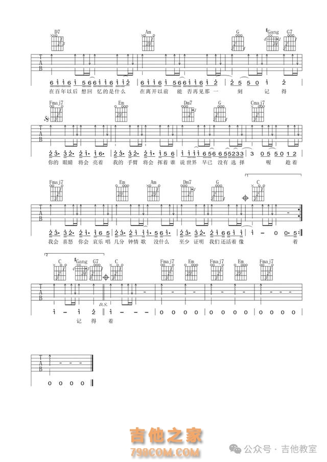 李荣浩10首经典吉他弹唱歌曲(附吉他谱),太有才了,你喜欢哪首