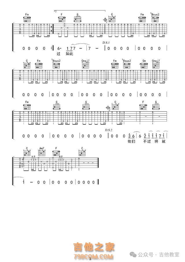 李荣浩10首经典吉他弹唱歌曲(附吉他谱),太有才了,你喜欢哪首