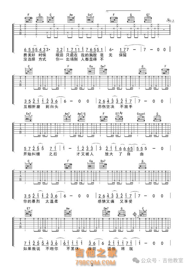 李荣浩10首经典吉他弹唱歌曲(附吉他谱),太有才了,你喜欢哪首