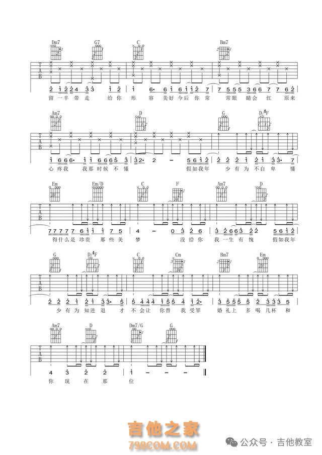 李荣浩10首经典吉他弹唱歌曲(附吉他谱),太有才了,你喜欢哪首