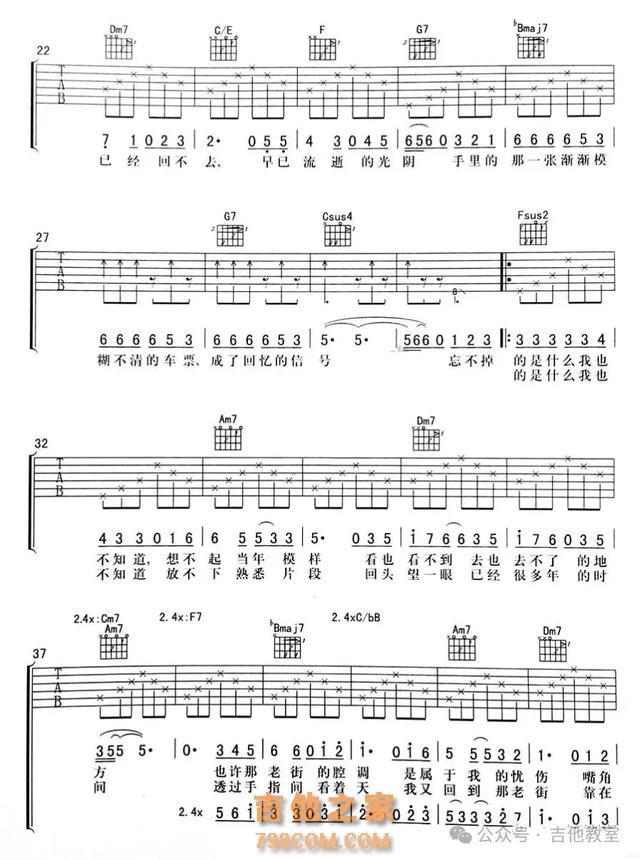 李荣浩10首经典吉他弹唱歌曲(附吉他谱),太有才了,你喜欢哪首