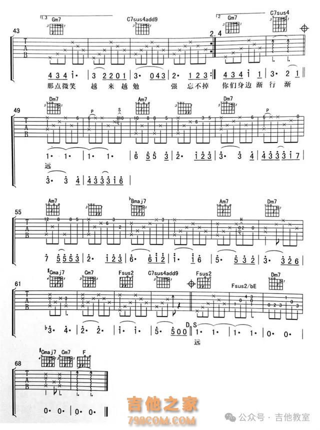 李荣浩10首经典吉他弹唱歌曲(附吉他谱),太有才了,你喜欢哪首