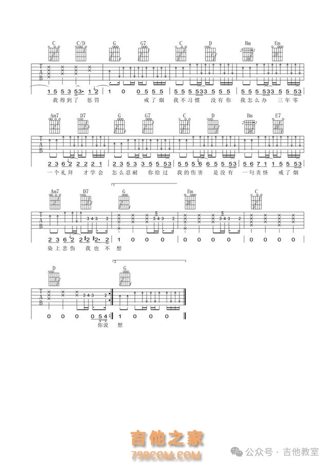李荣浩10首经典吉他弹唱歌曲(附吉他谱),太有才了,你喜欢哪首