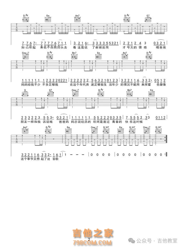 李荣浩10首经典吉他弹唱歌曲(附吉他谱),太有才了,你喜欢哪首