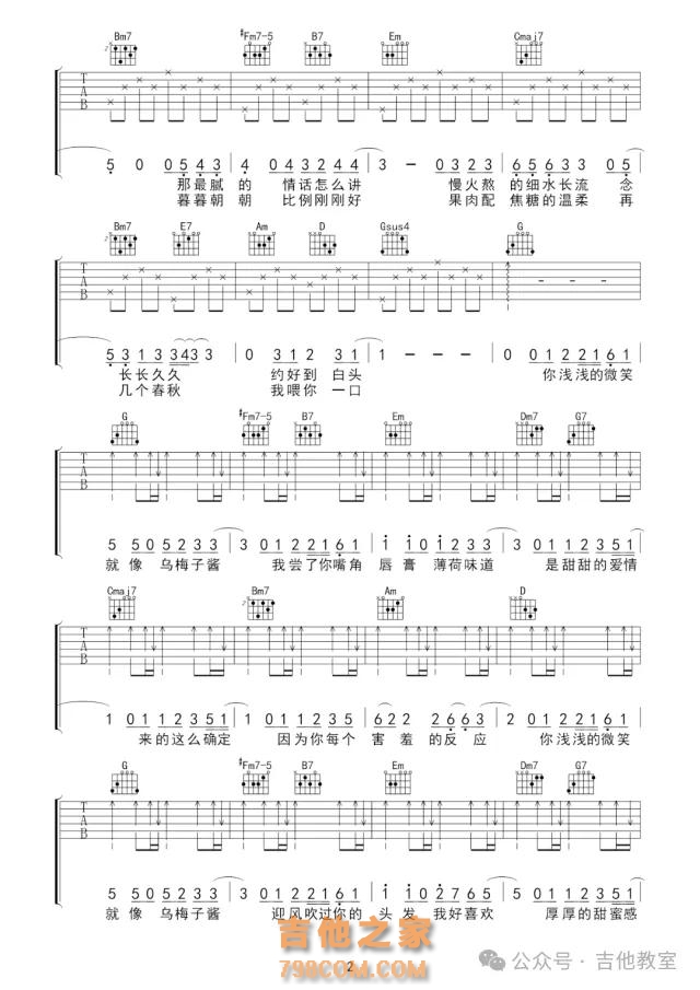 李荣浩10首经典吉他弹唱歌曲(附吉他谱),太有才了,你喜欢哪首