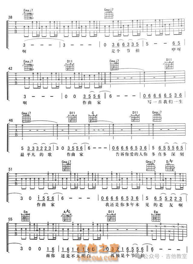 李荣浩10首经典吉他弹唱歌曲(附吉他谱),太有才了,你喜欢哪首