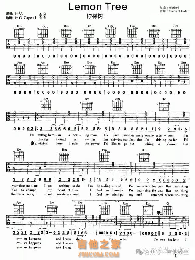 10首国外经典民谣歌曲(附吉他谱)很经典,超好听,玩吉他必收藏