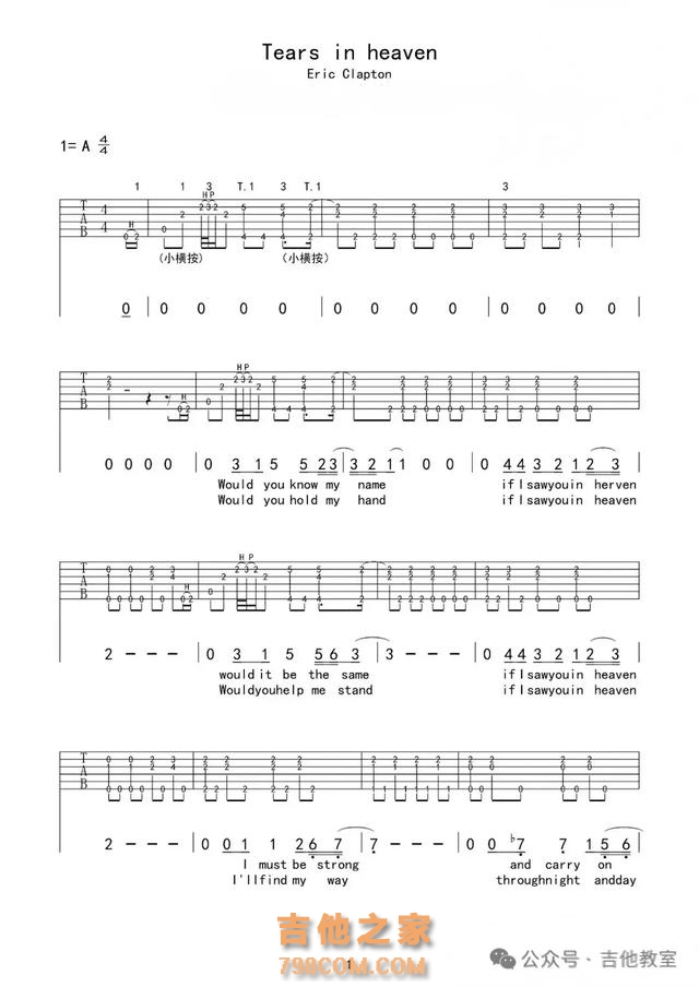 10首国外经典民谣歌曲(附吉他谱)很经典,超好听,玩吉他必收藏
