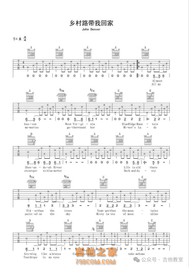 10首国外经典民谣歌曲(附吉他谱)很经典,超好听,玩吉他必收藏
