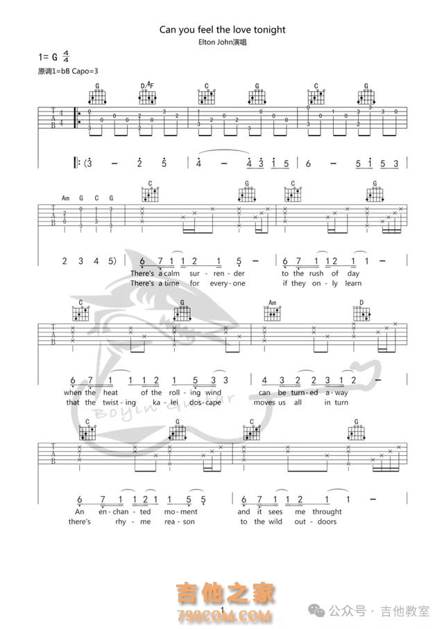 10首国外经典民谣歌曲(附吉他谱)很经典,超好听,玩吉他必收藏
