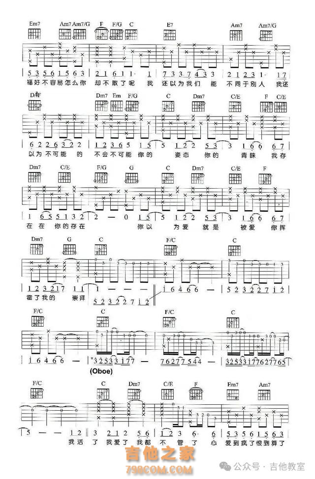 “情歌天后”梁静茹10大经典歌曲（附吉他谱），你弹过几首？