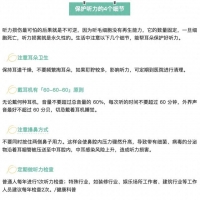著名女歌手自曝暂时失聪，“经历过的最痛苦的事情”