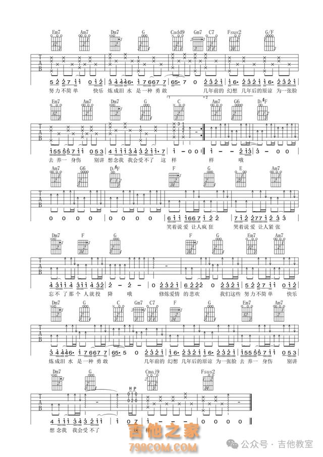 林俊杰13首经典吉他弹唱歌曲推荐(附吉他谱),你听过那几首?