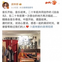 知名歌手突然宣布：离婚