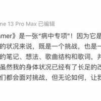 知名男歌手官宣，回归！透露消失8年原因！