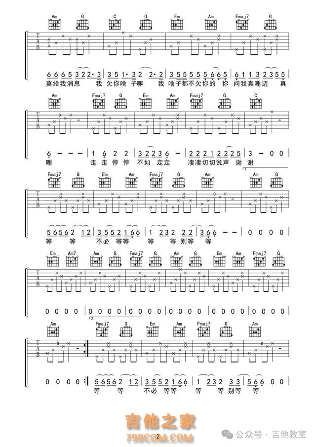 任素汐10首首经典吉他弹唱歌曲(附吉他谱),你喜欢她的歌曲吗?