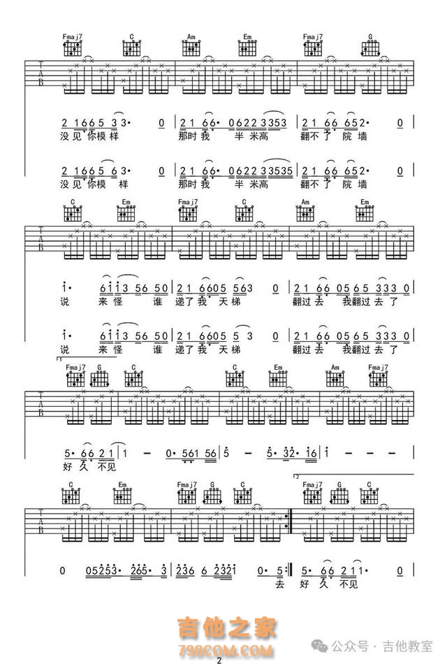 任素汐10首首经典吉他弹唱歌曲(附吉他谱),你喜欢她的歌曲吗?
