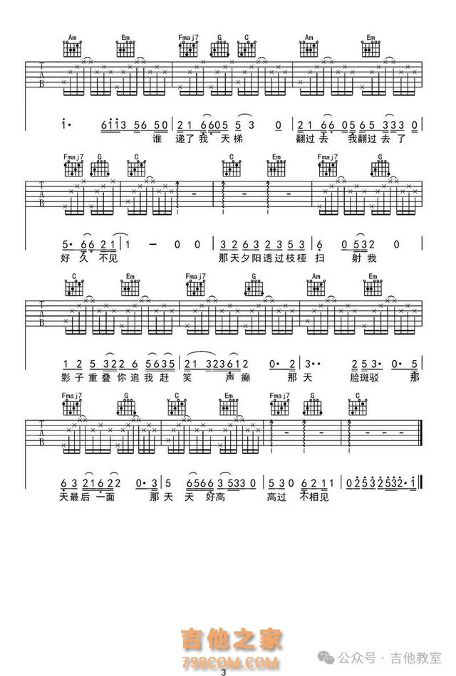 任素汐10首首经典吉他弹唱歌曲(附吉他谱),你喜欢她的歌曲吗?