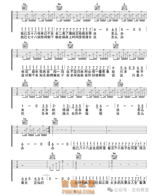 任素汐10首首经典吉他弹唱歌曲(附吉他谱),你喜欢她的歌曲吗?