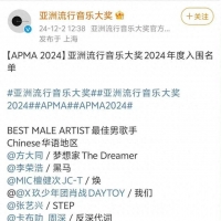 肖战、李荣浩、张艺兴、周深、方大同入围最佳男歌手！