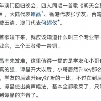 歌手之间的唱功差距到底有多大？一起唱歌会被秒杀吗？
