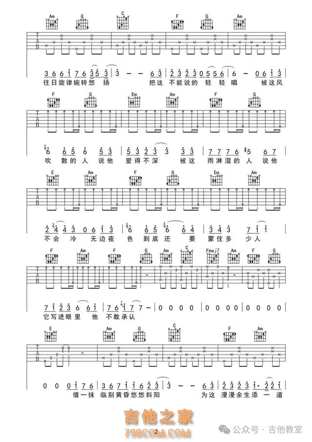 毛不易10首经典吉他弹唱歌曲(附吉他谱),喜欢毛不易进来看看