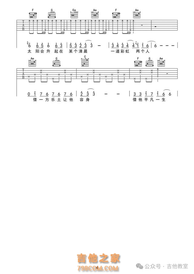 毛不易10首经典吉他弹唱歌曲(附吉他谱),喜欢毛不易进来看看
